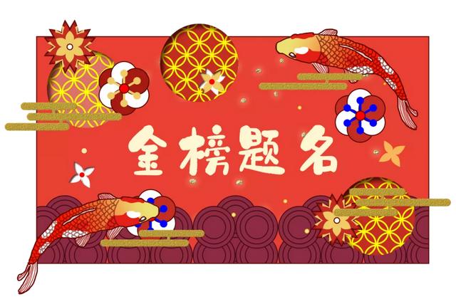 (背景图祝大家在2020年考神附体.,微信头像,(背景图)祝大家在2020年考神附体.(为2020届高考考生祈福) (背景图祝大家在2020年考神附体.,微信头像,(背景图)祝大家在2020年考神附体.(为2020届高考考生祈福)