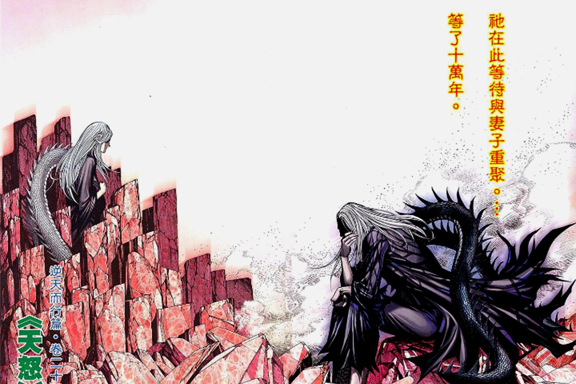 三,血石的供应不能中断