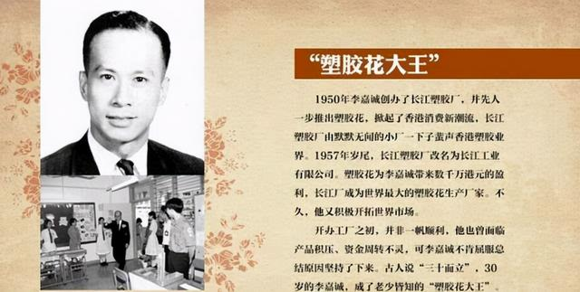 李嘉诚神秘的第三子，李嘉诚神秘的第三子家（：15岁辍学初中学历）