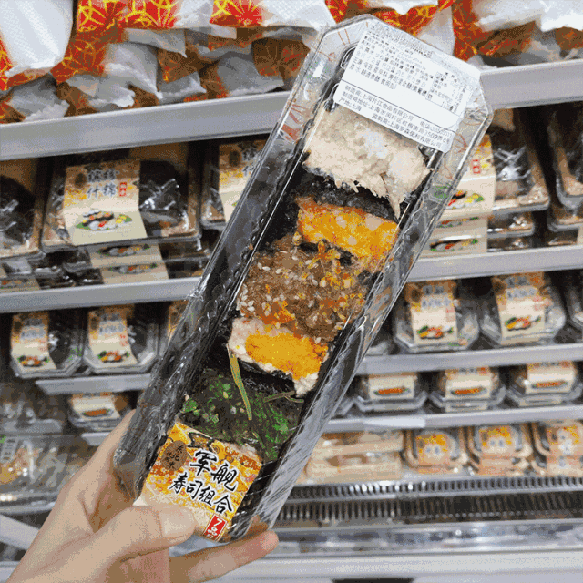 711是什么意思，711代表的爱情含义（7-ELEVEn 到底怎么念）