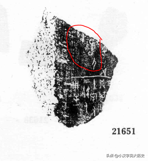 万字的繁体字怎么写，万字的繁体字怎么写的其他字体（简化字溯源：互相通用两千多年）