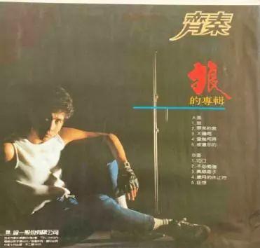 张三的歌原唱是谁，张三的歌是哪年的（原唱齐秦出镜引发回忆杀）