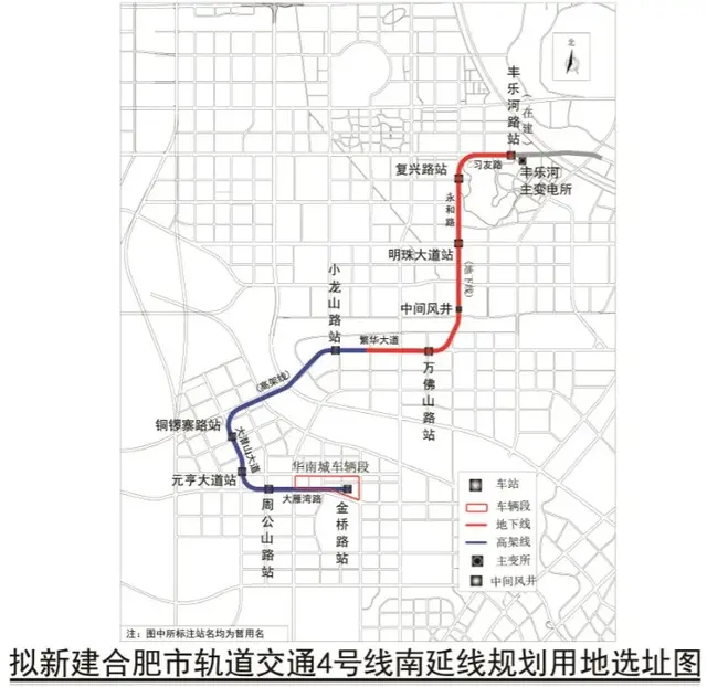 合肥有几条地铁，合肥未来有几条地铁线（合肥市4条地铁线路、站点首次公示）