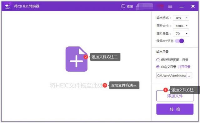 heic格式电脑怎么查看，电脑HEIC文件格式怎么打开（如何才能在电脑上打开HEIC图片来查看）