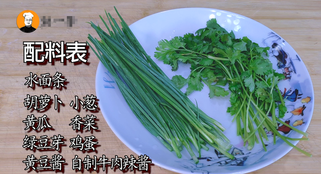 凉面的制作方法和配方，凉面的制作方法（独家调料配方告诉你）
