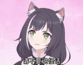臭鼬头是什么梗，臭鼬人是什么梗（“臭鼬”少女因太过可爱）