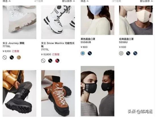 口罩上千元，羽绒服上万元，一双鞋10800，洋品牌如何收割国人