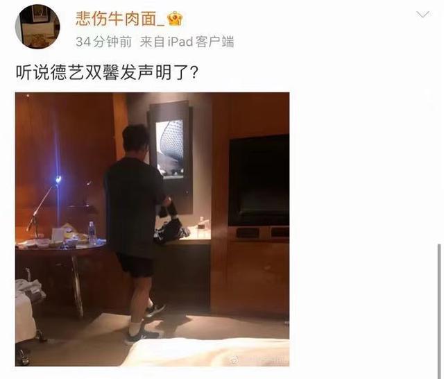 谭咏麟谭校长外号的由来，“老当益壮”简直佩服至极