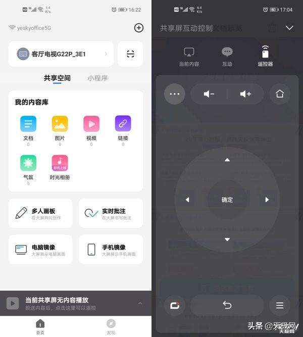 创维电视怎么投屏，创维电视怎么连接手机投屏（Pro三防护眼电视评测）