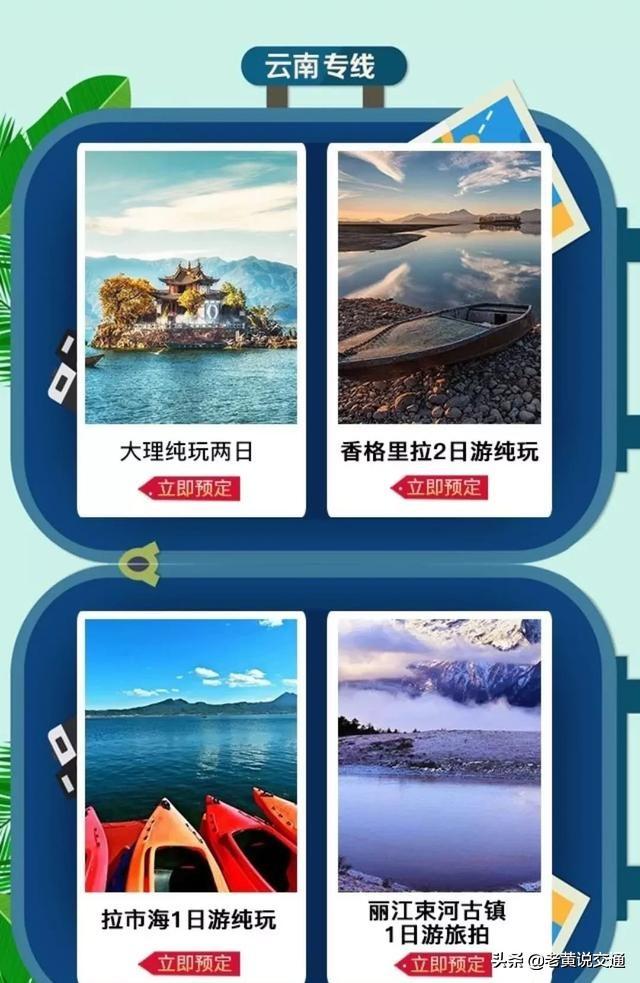 丽江旅行社哪家好，丽江中国国际旅行社怎么样（我推荐朋友的丽江仁杰旅行社）