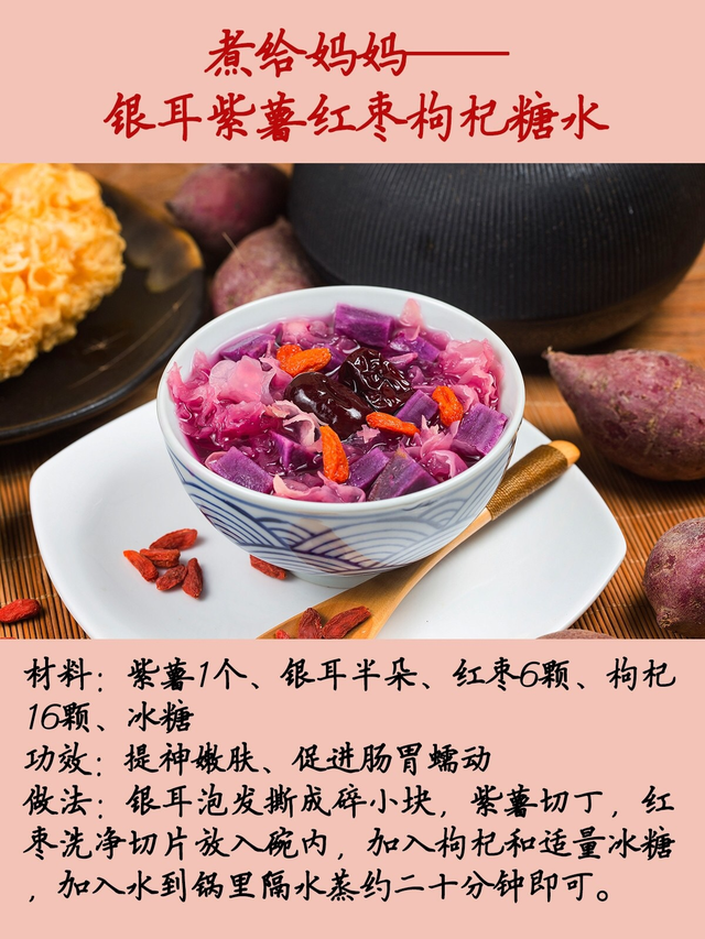 糖水的100种做法，莲子糖水的100种做法（秒杀外卖的100道糖水做法）