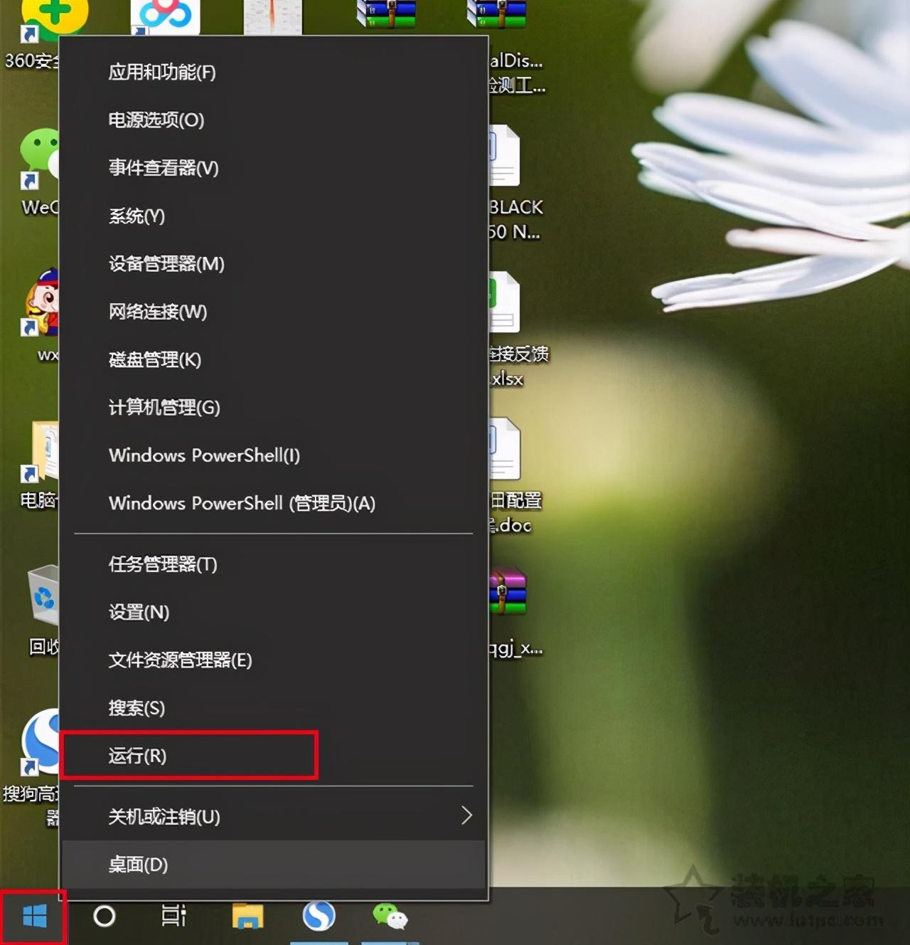 电脑网络重置后如何连接网络win10（win10网络重置连接方法）