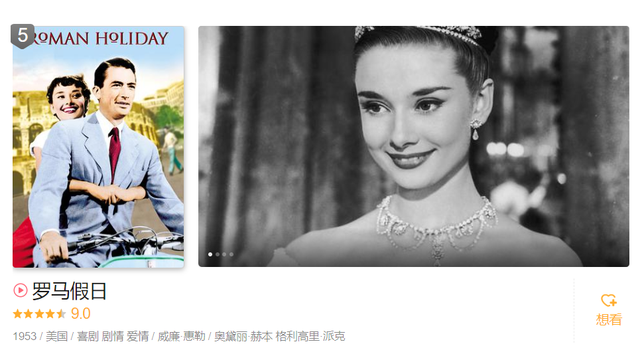 十大经典爱情歌曲怀旧金曲，10部高分经典爱情片