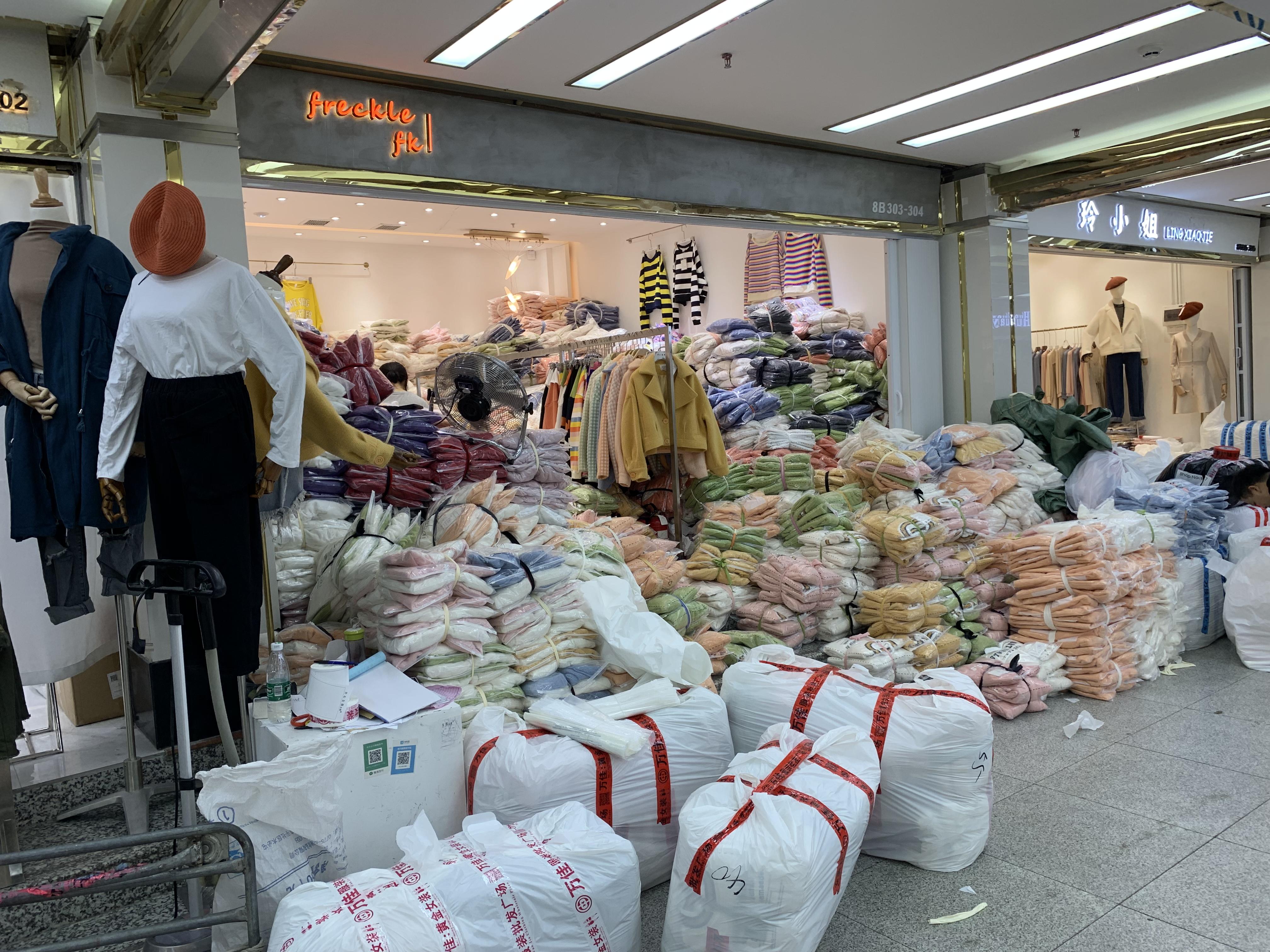 沙河服装批发市场(工厂尾货库存处理)