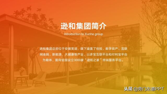 版式设计ppt，版式设计ppt免费（几乎所有PPT都适用的四大超经典版式）