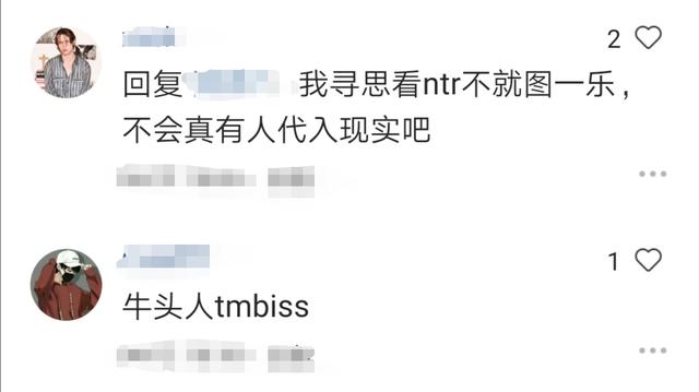 牛头人是什么梗?出自哪里，牛头人是啥梗（辅助小牛牛永不服输——牛头人还有这么多含义）