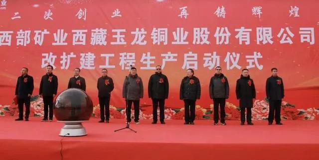 中国三大铜矿，德兴铜矿还能开采多少年（西部矿业、紫金受益良多）