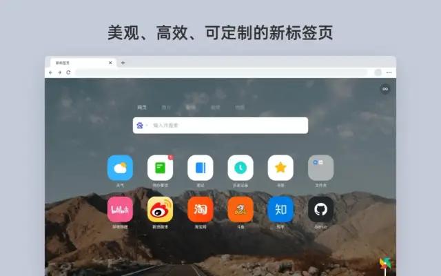 qq浏览器主页,QQ浏览器如何设置主页网页(这可能是有史以来最好看的浏览器主页) qq浏览器主页,QQ浏览器如何设置主页网页(这可能是有史以来最好看的浏览器主页)