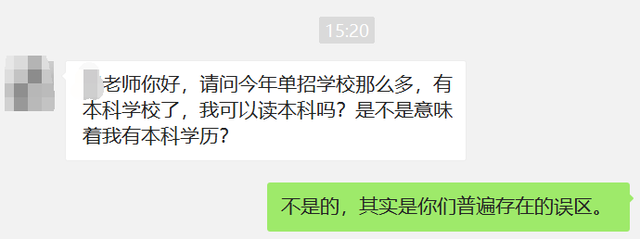本科单招有哪些学校，本科单招有哪些学校可以报（正确认识2020年四川“高职单招”里的本科大学）
