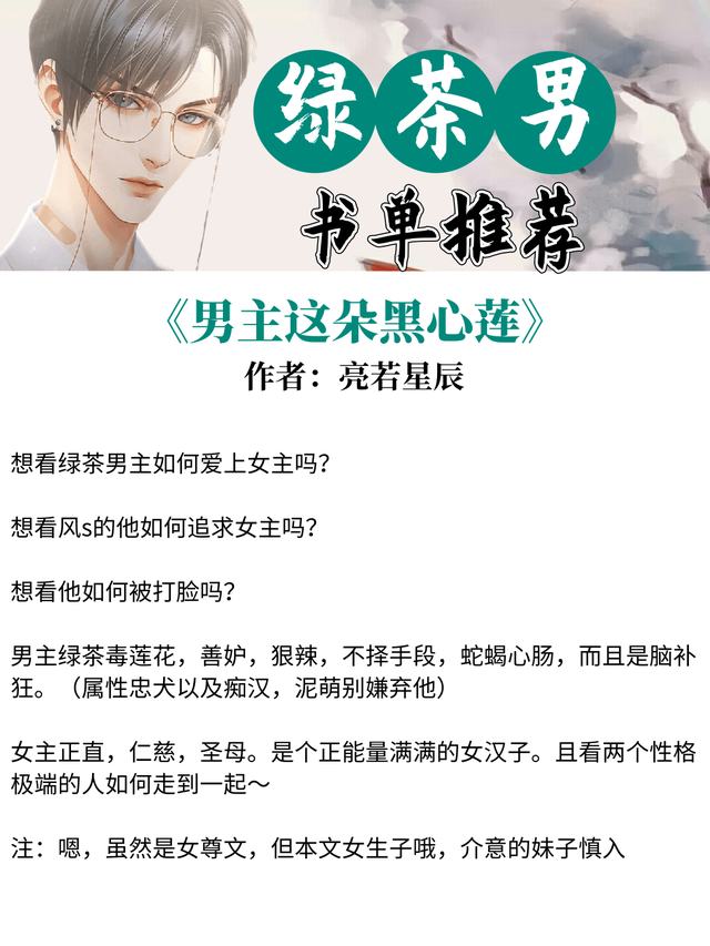 强推的小说很撩的熬夜必看，熬夜必看小说言情（张嘴就是龙井味《是祸躲不过》《将军》）