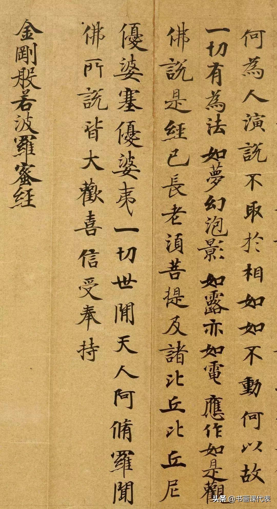 阎立本是何许人也，阎立本被誉为（武则天钦命、全明星编委敬造《金刚经》）