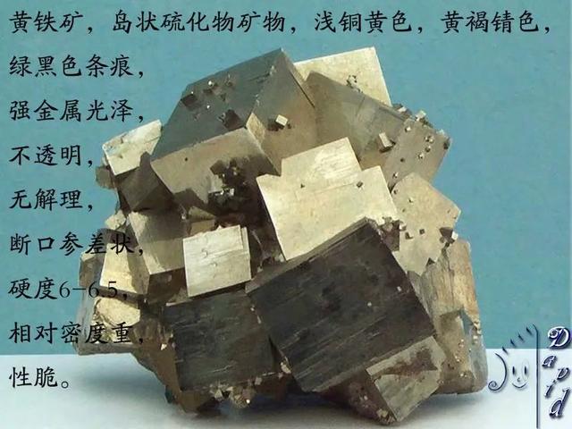 正向抽空四角锥网架，四方锥的杂化类型（假期出游如何鉴定矿物）