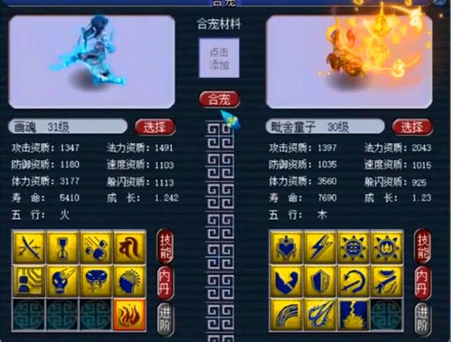 浙江一区是跨几，dnf浙江一区跨几（第54次合服计划公布了）