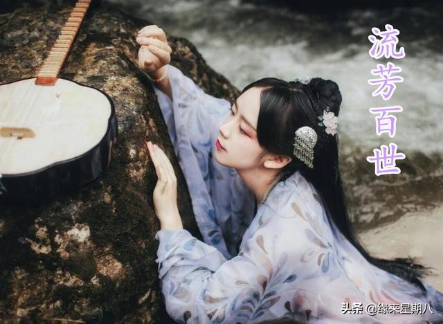 柳下惠“坐怀不乱”是真实历史吗？典故由何而来？为何流传至今？