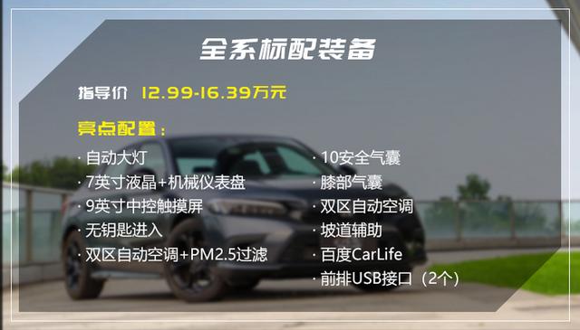 思域燃动版和劲动版区别，思域买燃动版还是劲动版（买第十一代思域最好上高功率版）