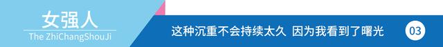 女强人是什么意思，女强人是什么样的一个概念（不仅是女性的坚强独立）