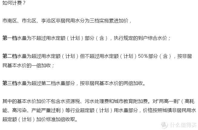 家电维修师傅用品清单 帮朋友规划的新建一居室公寓入住采购家电清单及解析