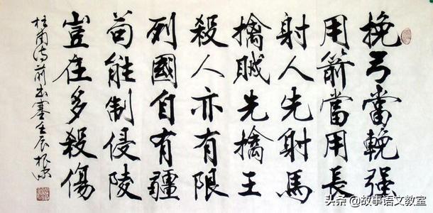 前出塞（前出塞杜甫，杜甫《前出塞<其六>》（前出塞杜甫百度百科）