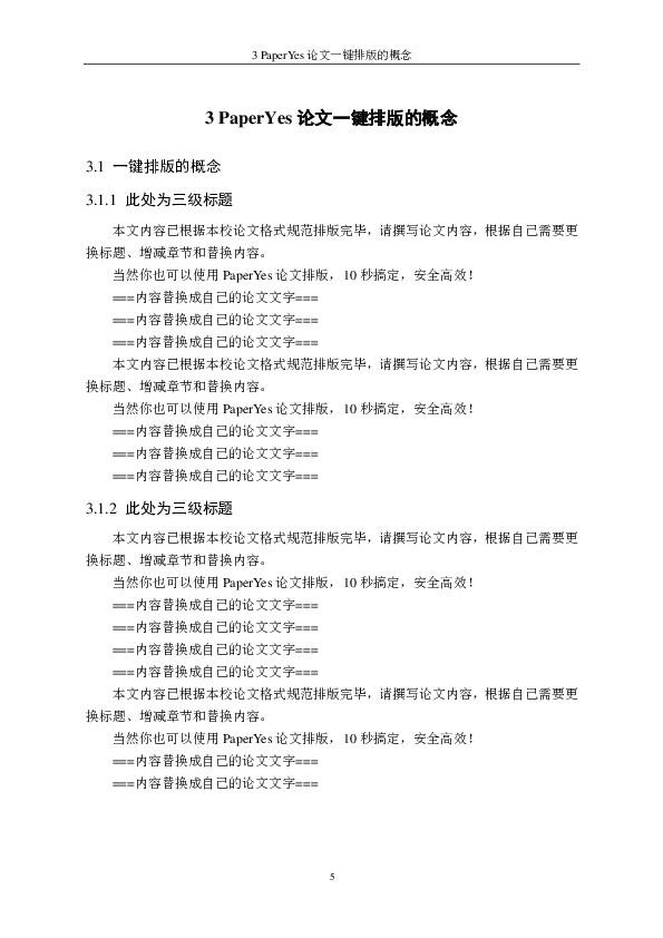 仲恺农业工程学院研究生院，2021仲恺农业工程学院研究生学费多少钱一年-各专业收费标准（仲恺农业工程学院-研究生-学位论文）