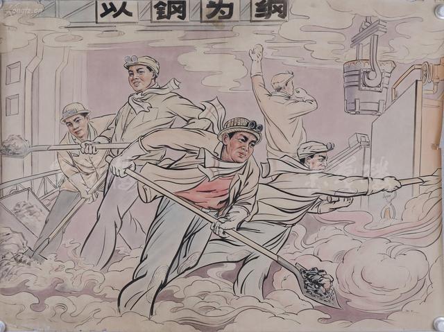 冶金部八大名校，冶金部八大院校（当年冶金部麾下“四大钢铁学院”）