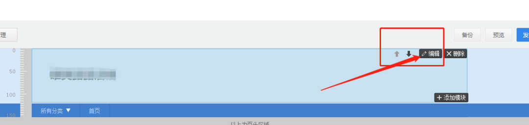 淘宝店铺如何装修(店铺首页设计模板)