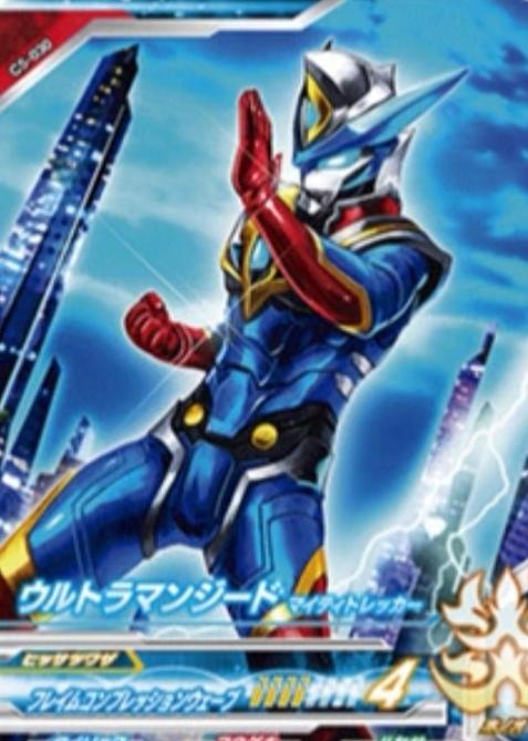 捷德奥特曼没出的十大形态，你绝对没看过的捷德奥特曼的10种形态