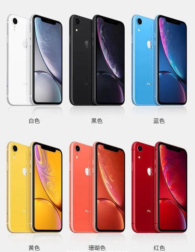 苹果xs和xr哪个贵(xs和xr两款二手性价比最高的二手iphone如何选择)