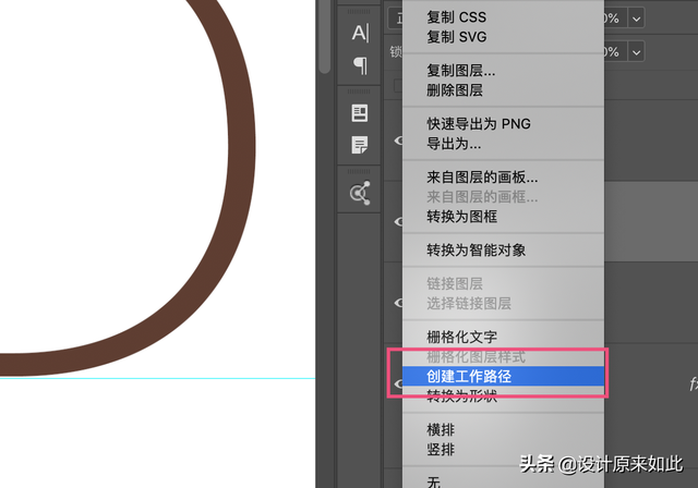 ps如何畫箭頭,ps如何畫箭頭符號(混合器畫筆的使用方法)