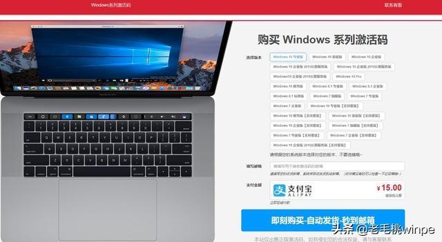 win10正版系统多少钱，去实体店装正版win10价格