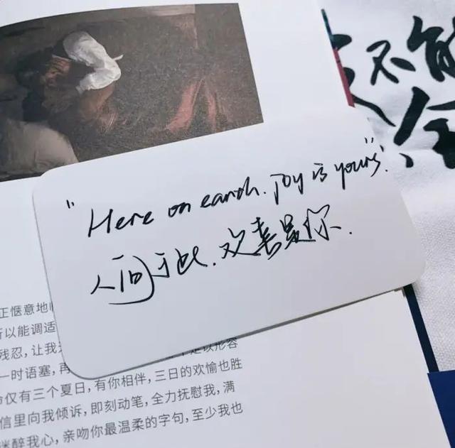 手写文字图片，手机制作手写文字图片（手写文字背景图‖“这些个字体可太好看了）