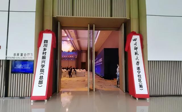 四川文轩职业学院地址在哪里，四川文轩职业学院位置（计划2022年9月实现首批招生）