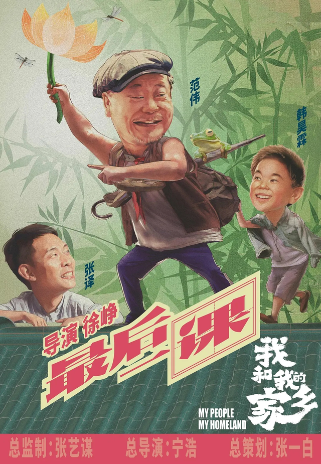 大闹天竺票房多少亿，大闹天竺最终票房（但杜江、欧豪明显不够说服力）