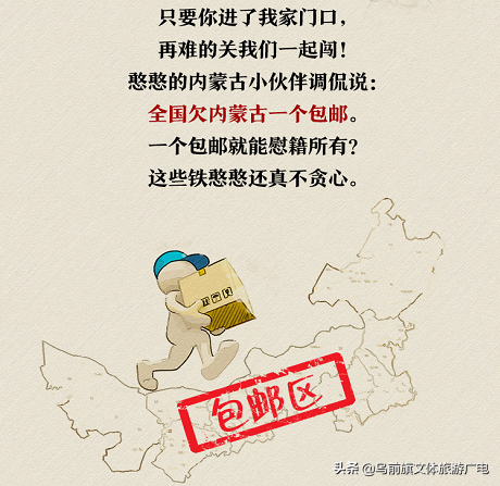蒙古马精神指的是，我们用实力硬核诠释