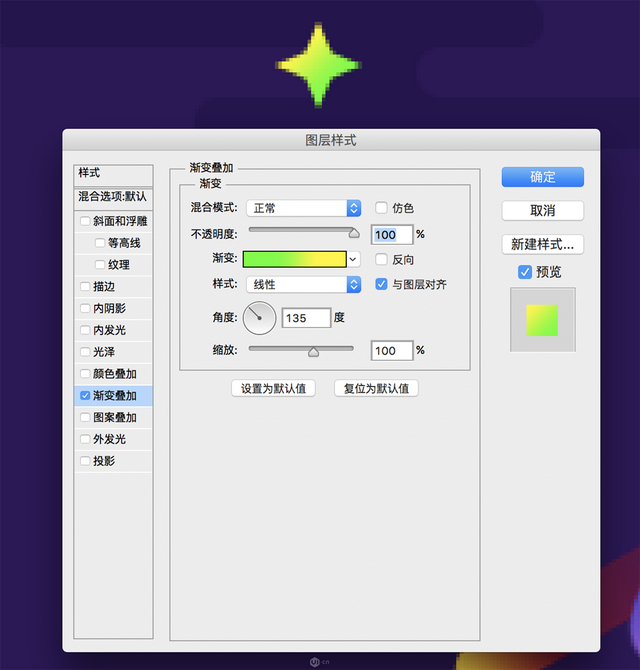 ps怎么画半圆，PS如何把图片切个半圆出来（设计半透明风格卡通星球图片的PS教程）