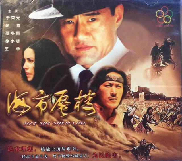 于荣光主演的电视剧，演员于荣光剧照（于荣光：两个误会困扰他多年）