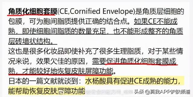 你知道什么是刷酸吗，刷酸是为什么（“刷酸”是什么！应该怎么做）