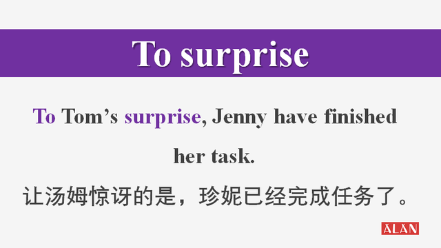 surprise什么意思，Surprise是什么意思（你知道surprise的三种用法吗）