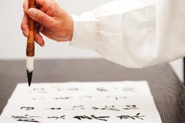 毛笔字怎么写，毛笔字怎么写视频（牢记这4个诀窍）