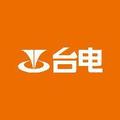 台电 头像