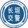长垣交警 头像